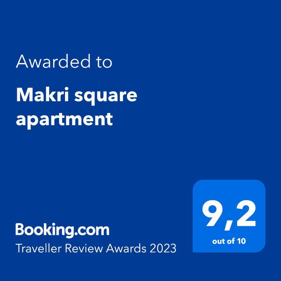 Makri Square Apartment Экстерьер фото